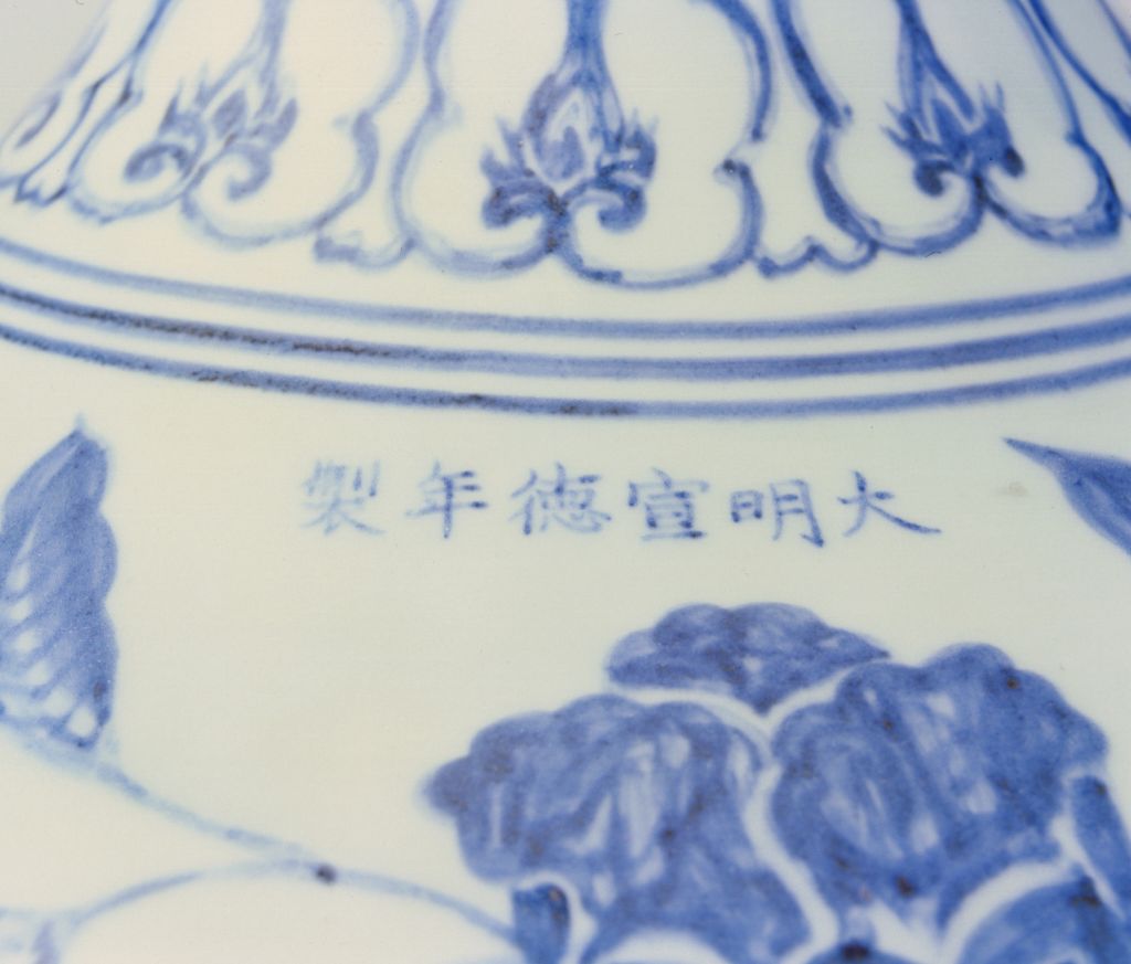 图片[3]-Blue and white globe vase with tangled branches-China Archive